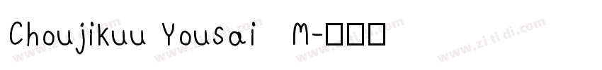 Choujikuu Yousai   M字体转换